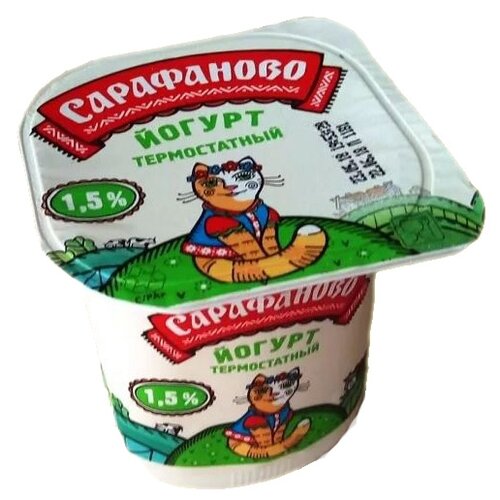 Йогурт Сарафаново термостатный 1.5%, 125 г - фото 1