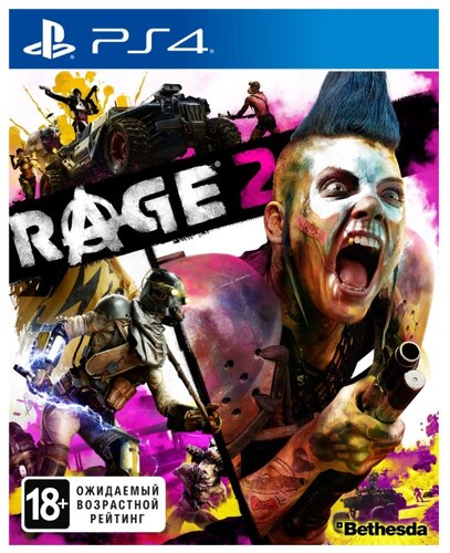 Rage 2 - фото 4