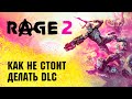 Видео - Rage 2 СПУСТЯ ПОЛГОДА.