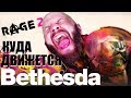 Видео - ИгроСториз: Rage 2 и новая политика Bethesda. Выживут ли одиночные игры?