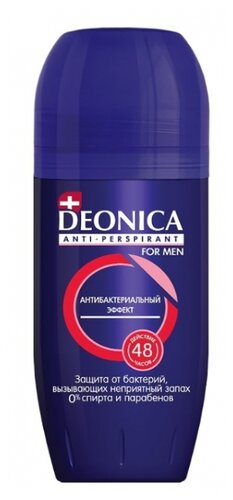 Антиперспирант ролик Deonica For Men Антибактериальный эффект - фото 1