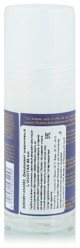 Дезодорант ролик L'Occitane en Provence - фото 3