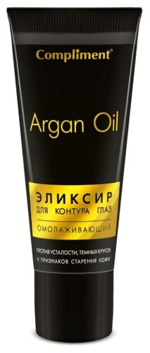Compliment Омолаживающий эликсир для контура глаз Argan Oil - фото 1