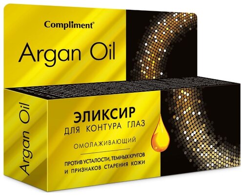 Compliment Омолаживающий эликсир для контура глаз Argan Oil - фото 2