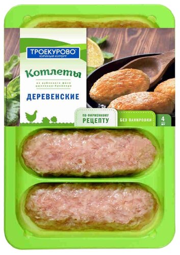 Троекурово Котлеты куриные деревенские - фото 1