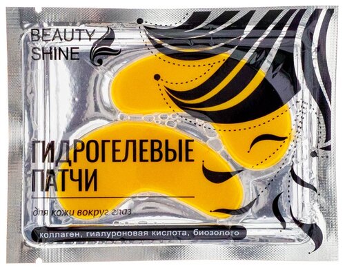 Beauty Shine Гидрогелевые патчи для кожи вокруг глаз с коллагеном, гиалуроновой кислотой и биозолотом - фото 1