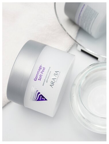 ARAVIA Professional Мягкий крем-гоммаж для массажа Gommage - Soft Peel - фото 5