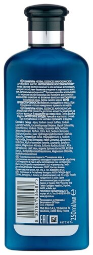 Herbal Essences шампунь Марокканское аргановое масло - фото 5