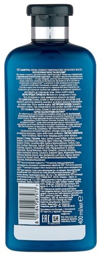 Herbal Essences шампунь Марокканское аргановое масло - фото 2