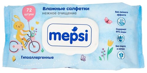 Влажные салфетки MEPSI гипоаллергенные детские - фото 1