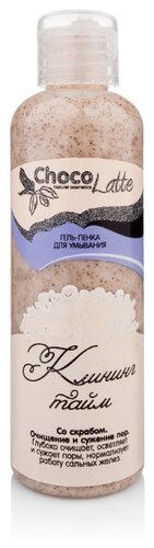 ChocoLatte Гель-пенка для умывания Клининг-Тайм со скрабом - фото 1