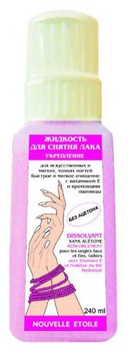 Новая Заря Жидкость для снятия лака "Укрепление" без ацетона - фото 1