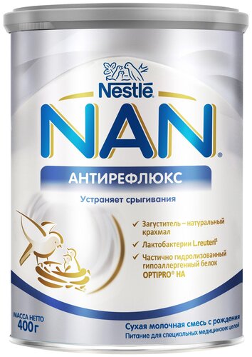 Смесь NAN (Nestlé) Антирефлюкс, с рождения - фото 1