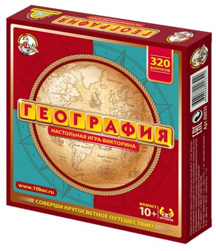 Настольная игра Десятое королевство Викторина География 02833 - фото 1