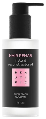 BEAUTIFIC Масло Hair Rehab реконструктор для поврежденных волос с кератином и шелком - фото 1