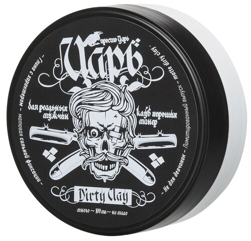 PROTOKERATIN Глина матовая "Царь" ПК905/1, сильная фиксация - фото 1