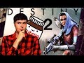 Видео - DESTINY 2 - ОБЗОР. КАК... НУТЕЛЛА!