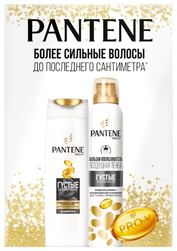 Набор Pantene Густые и крепкие - фото 1