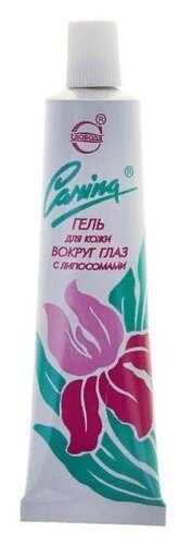 СВОБОДА Гель для кожи вокруг глаз с липосомами Карина - фото 1