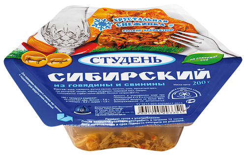 Хрустальная снежинка студень Сибирский 200 г - фото 1