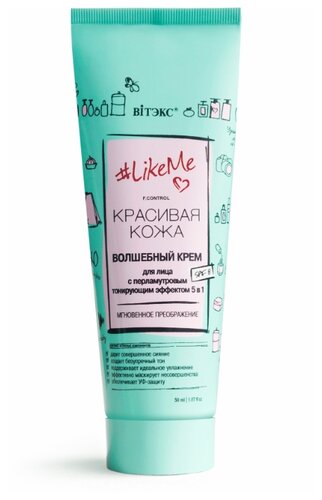 Витэкс CC крем LikeMe SPF 8, 50 мл - фото 1
