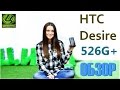 Видео - Обзор HTC Desire 526G+ &quot;Смартфон за $170&quot; [Цифрус]