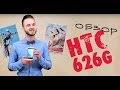 Видео - Видео-обзор смартфона  HTC Desire 626G