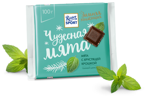 Шоколад Ritter Sport "Чудесная мята" с хрустящей крошкой темный - фото 1