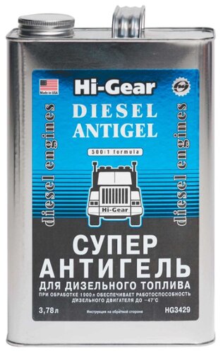 Hi-Gear Суперантигель для дизельного топлива Diesel Antigel - фото 4