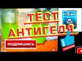 Видео - ТЕСТ АНТИГЕЛЯ HI-GEAR + летний дизель