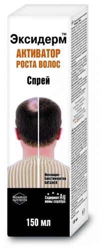 КоролевФарм Эксидерм Средство (спрей) для волос Активатор роста - фото 1