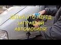 Видео - Дизельное топливо не замерзнет и топливная аппаратура будет служить дольше!