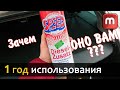 Видео - Liqui Moly Speed Diesel Zusatz стоит ли покупать