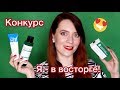 Видео - SOME BY MI Натуральная корейская косметика | Miracle Toner | Преображение кожи за 30 дней