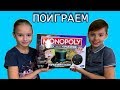 Видео - ИГРА В МОНОПОЛИЮ ГОЛОСОВОЕ УПРАВЛЕНИЕ. PLAY MONOPOLY VOICE BANKING/Два бобра и один савв