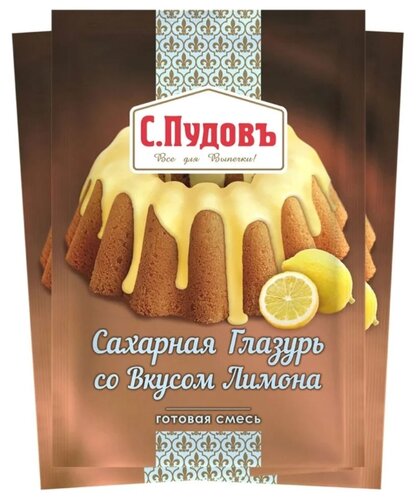 С.Пудовъ Сахарная глазурь со вкусом лимона (3 шт. по 100 г) - фото 1