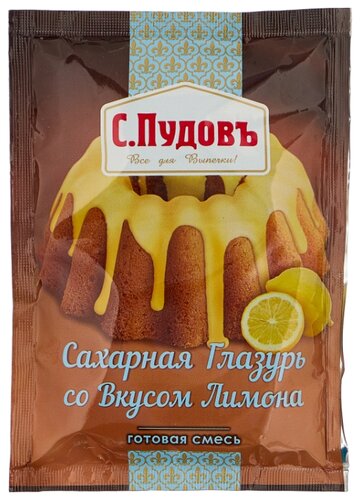 С.Пудовъ Сахарная глазурь со вкусом лимона (3 шт. по 100 г) - фото 2