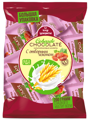 Конфеты В.А.Ш. Шоколатье Cobarde El Chocolate мультизлаковые с изюмом - фото 1
