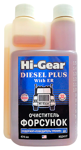Hi-Gear Очиститель форсунок для дизеля с ER - фото 1