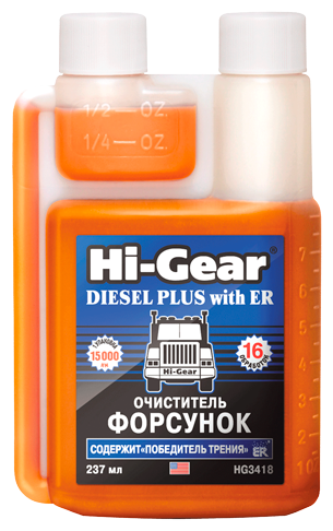 Hi-Gear Очиститель форсунок для дизеля с ER - фото 2