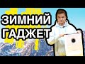 Видео - Главней всего - погода в доме!