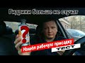 Видео - Тест присадки для мотора, убрал стук гидрокомпенсаторов, ЛАВР.