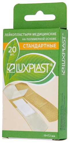 LUXPLAST лейкопластырь стандартный на полимерной основе с еврохолдером, 20 шт. - фото 1
