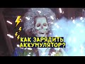 Видео - КАК зарядить мото аккумулятор? / Пошаговая инструкция Вымпел-20