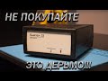 Видео - Зарядное устройство для АКБ&quot;Вымпел-15&quot; Китайский мусор!!!