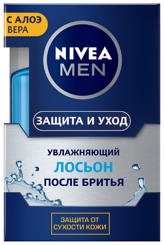 Лосьон после бритья увлажняющий "Защита и уход" Nivea - фото 5