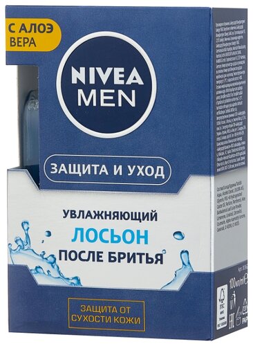 Лосьон после бритья увлажняющий "Защита и уход" Nivea - фото 2