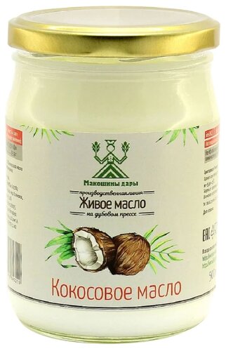 Макошины дары Масло кокосовое нерафинированное живое на дубовом прессе - фото 1