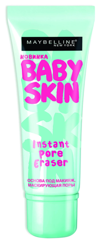 Maybelline New York Основа под макияж Baby Skin Instant Pore Eraser 22 мл - фото 1
