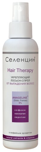 Селенцин Лосьон-спрей укрепляющий от выпадения волос Hair Therapy - фото 1